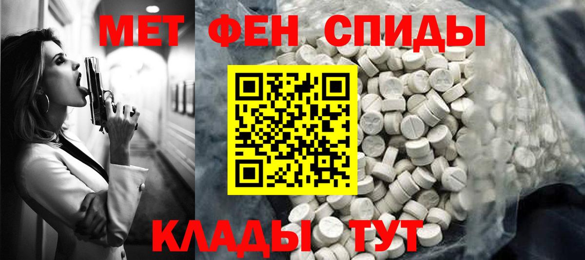 АМФЕТАМИН 98%  Вход с VPN  АМФЕТАМИН  darknet клад  Нерюнгри 