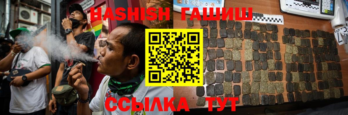 Гашиш индика сатива Нерюнгри