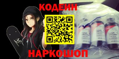 гашик Рыбинск