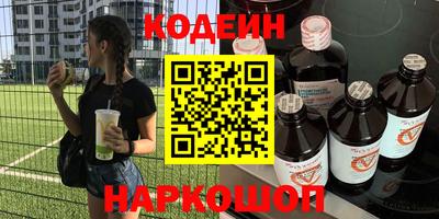 гашик Рыбинск