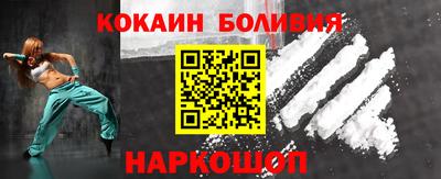 гашик Рыбинск