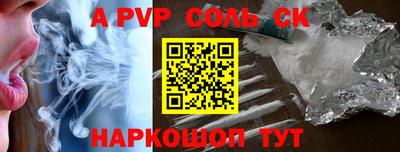 гашик Рыбинск