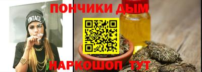 крисы Севастополь