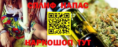 гашик Рыбинск