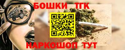 гашик Рыбинск