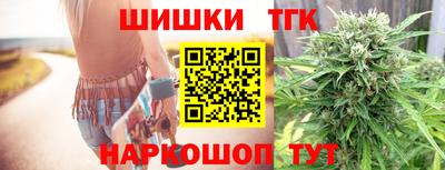 гашик Рыбинск