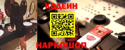 амф Рузаевка