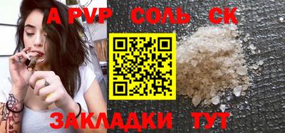 амф Рузаевка