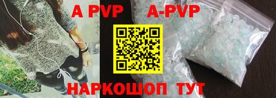 гашик Рыбинск