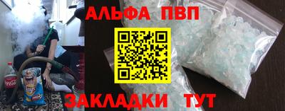 гашик Рыбинск