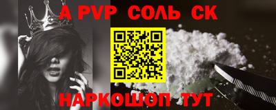 гашик Рыбинск