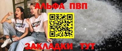 амф Рузаевка