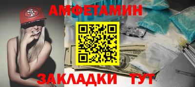 амф Рузаевка