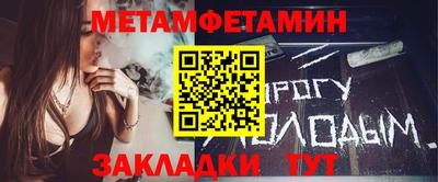 амф Рузаевка