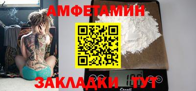 гашик Рыбинск
