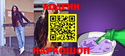 амф Рузаевка