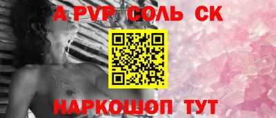 амф Рузаевка