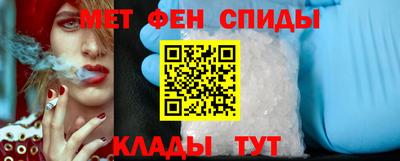 амф Рузаевка