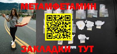 гашик Рыбинск