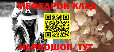 гашик Рыбинск