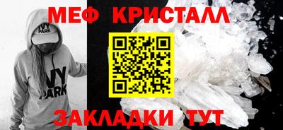 амф Рузаевка