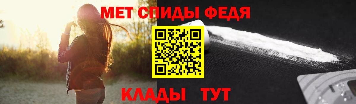 Нерюнгри  Метамфетамин кристалл  Вход с VPN 