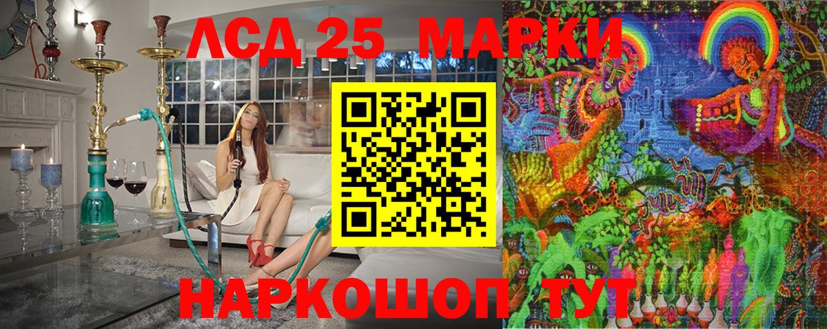 Нерюнгри  Марки N-bome 1,8мг  Вход с VPN 
