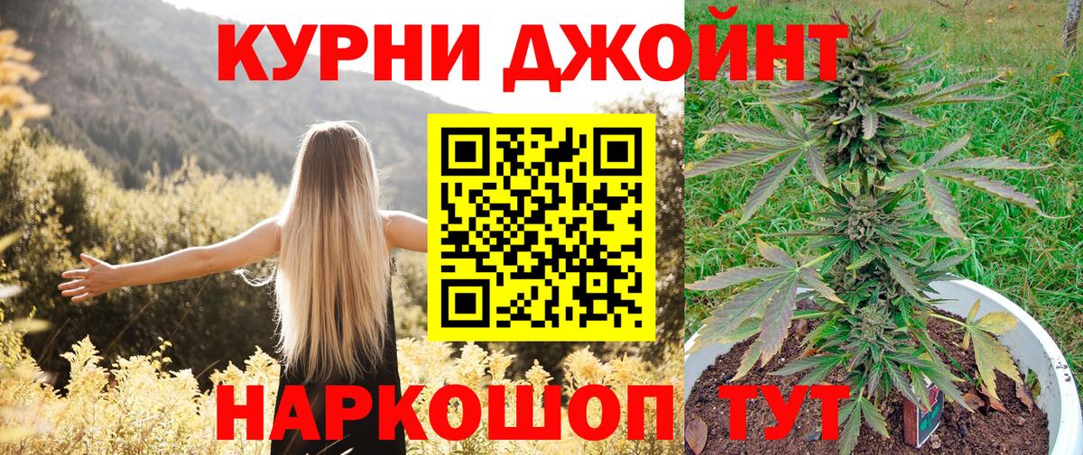 Бошки Шишки индика Нерюнгри