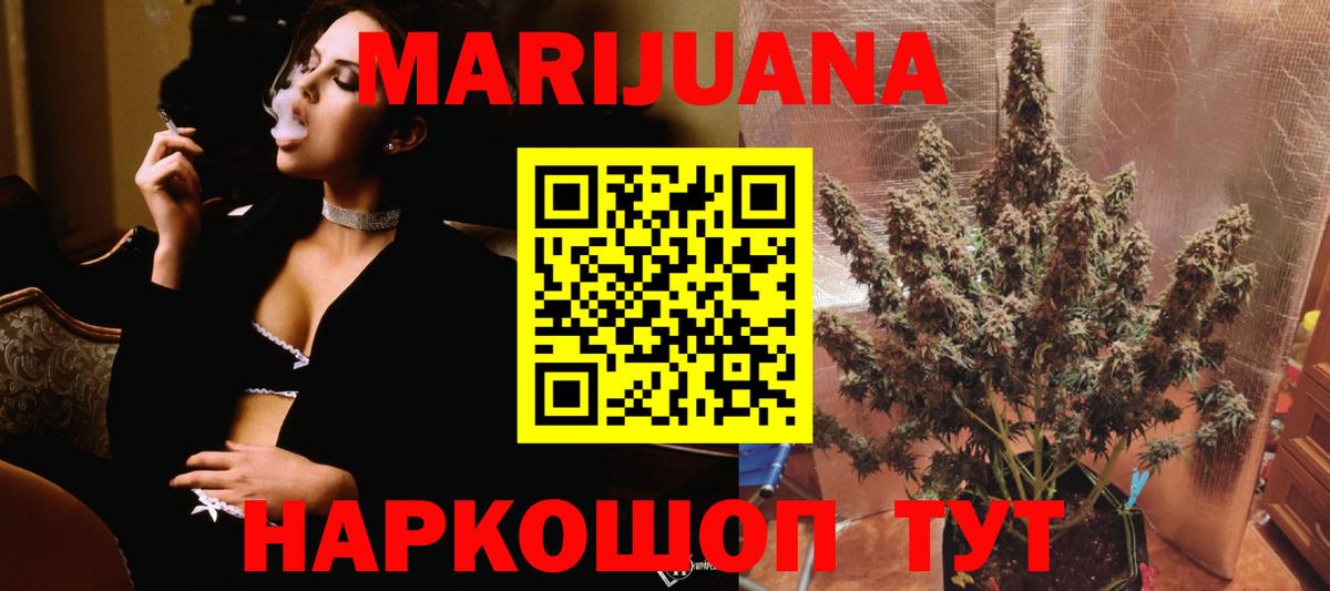 МАРИХУАНА VHQ  Вход с VPN  Конопля Bruce Banner  Нерюнгри  МАРИХУАНА SATIVA & INDICA 
